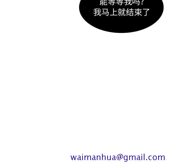 漫画《秘密合约》第9章第11张图