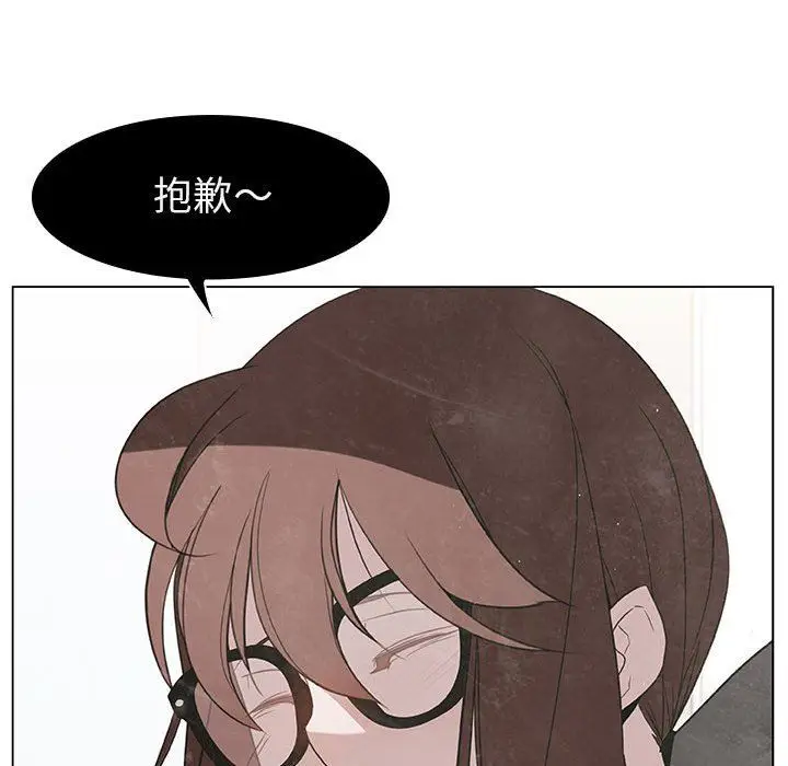 漫画《秘密合约》第9章第12张图