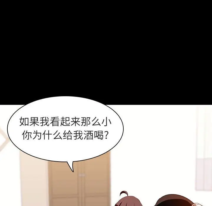 漫画《秘密合约》第9章第127张图