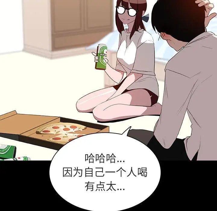 漫画《秘密合约》第9章第128张图