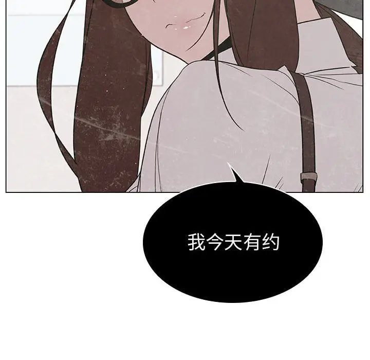 漫画《秘密合约》第9章第13张图