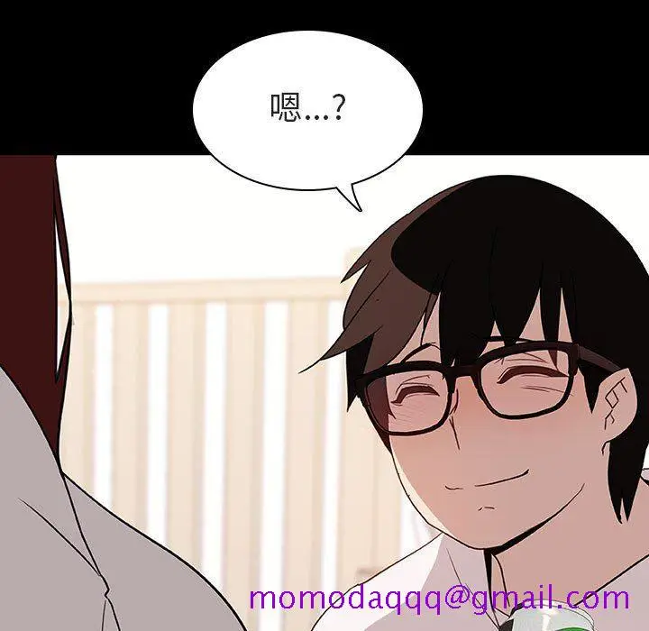 漫画《秘密合约》第9章第136张图