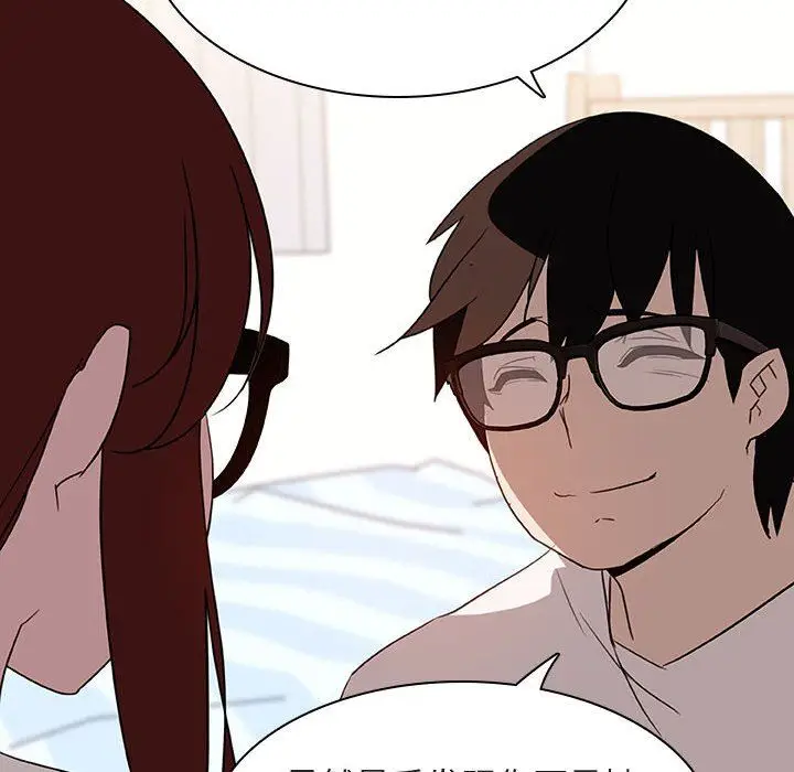 漫画《秘密合约》第9章第145张图