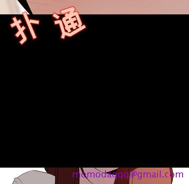 漫画《秘密合约》第9章第156张图