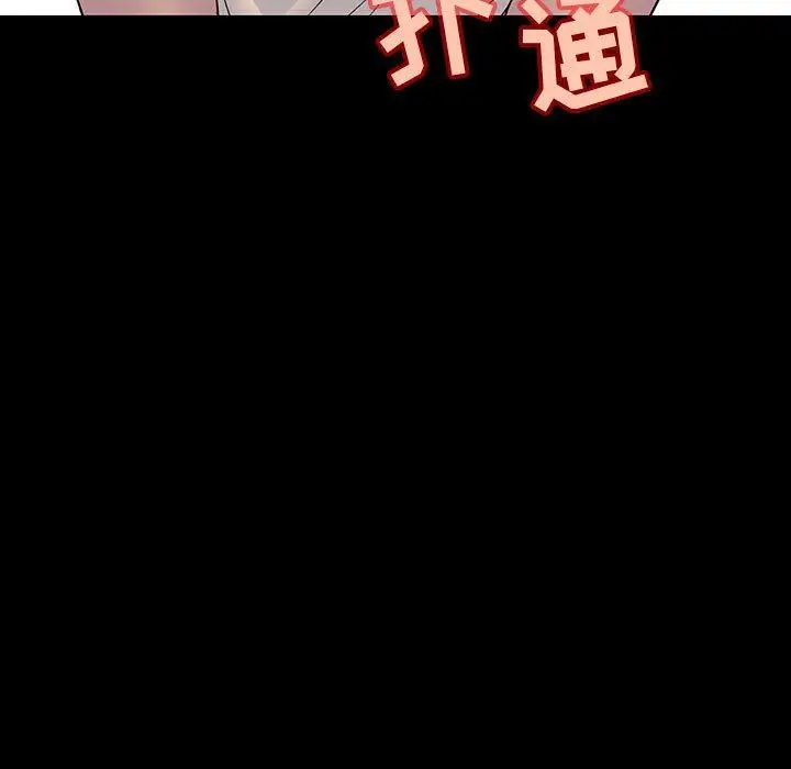 漫画《秘密合约》第9章第158张图