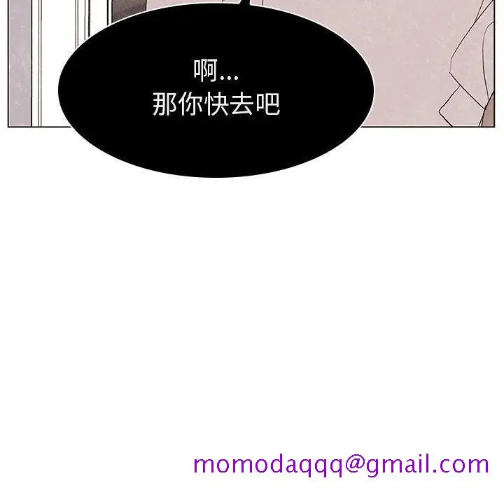 漫画《秘密合约》第9章第16张图