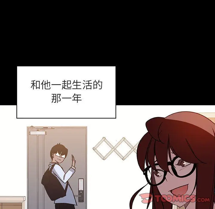 漫画《秘密合约》第9章第164张图