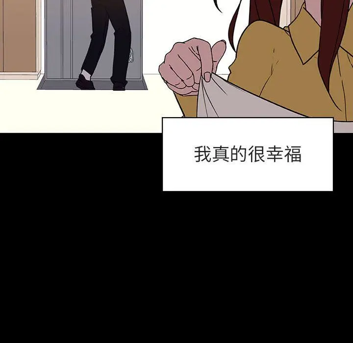漫画《秘密合约》第9章第165张图