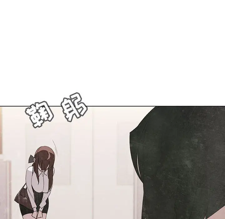 漫画《秘密合约》第9章第17张图