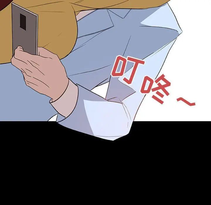 漫画《秘密合约》第9章第174张图