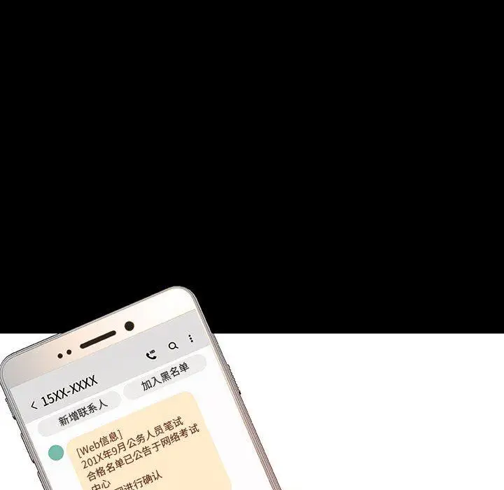 漫画《秘密合约》第9章第175张图