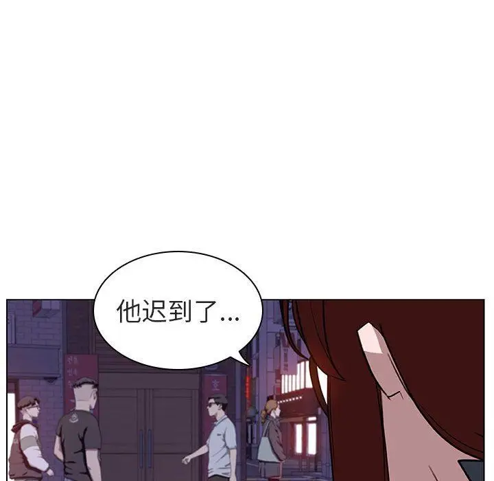 漫画《秘密合约》第9章第182张图