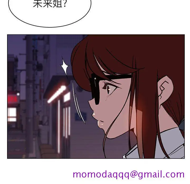 漫画《秘密合约》第9章第186张图