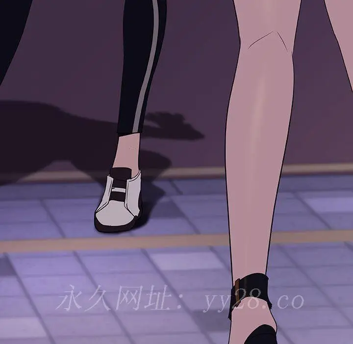 漫画《秘密合约》第9章第192张图