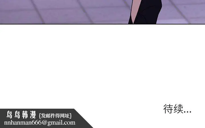 漫画《秘密合约》第9章第193张图