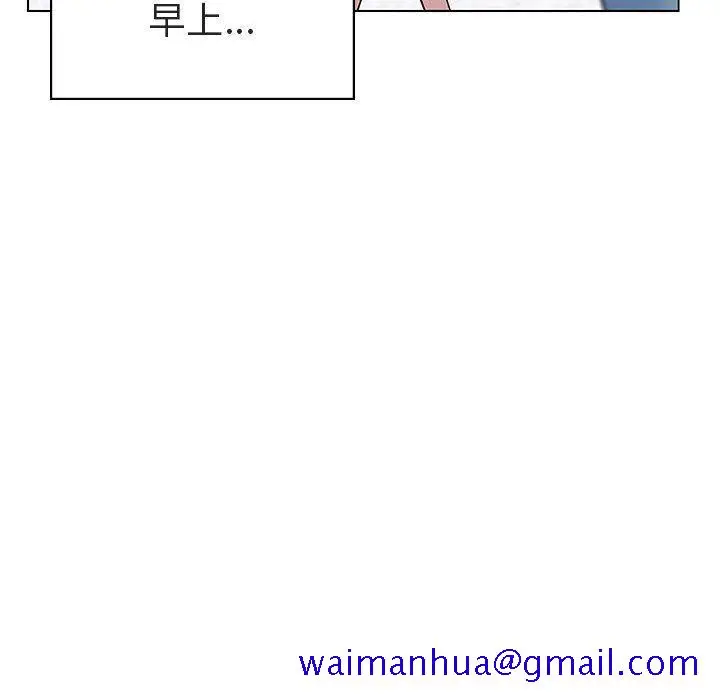 漫画《秘密合约》第9章第21张图