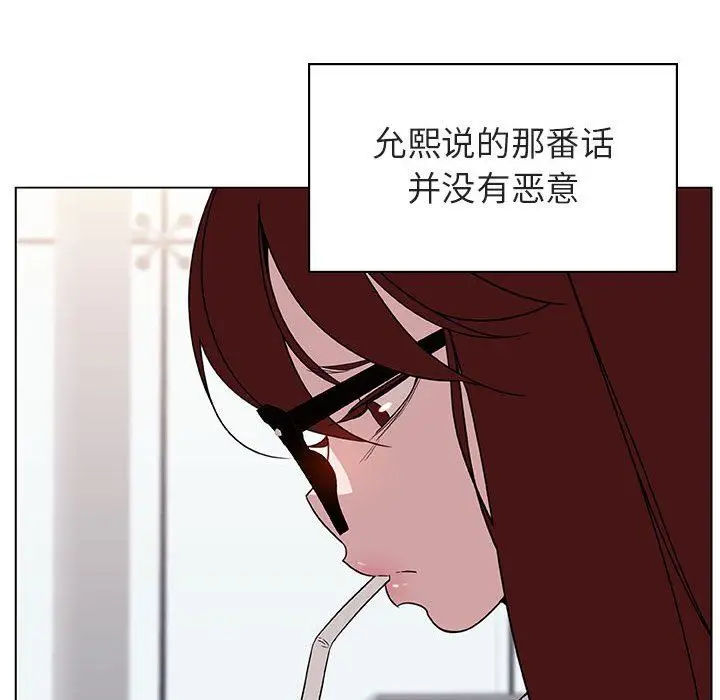 漫画《秘密合约》第9章第22张图