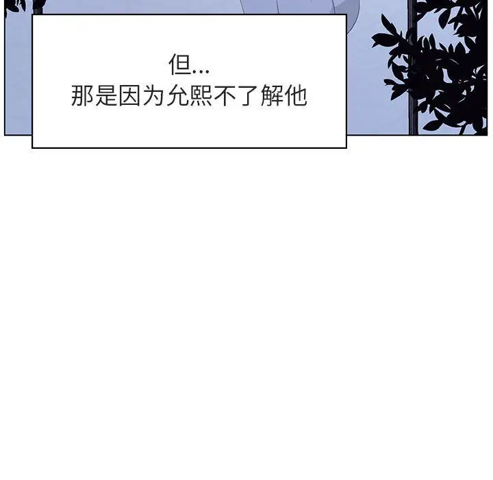 漫画《秘密合约》第9章第28张图