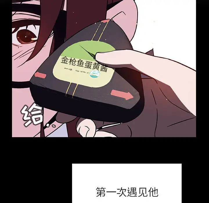 漫画《秘密合约》第9章第35张图