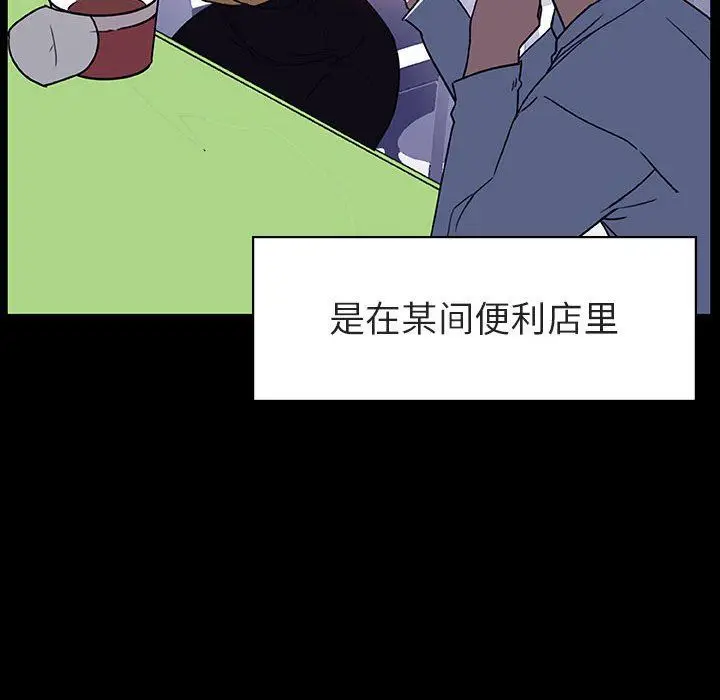 漫画《秘密合约》第9章第39张图