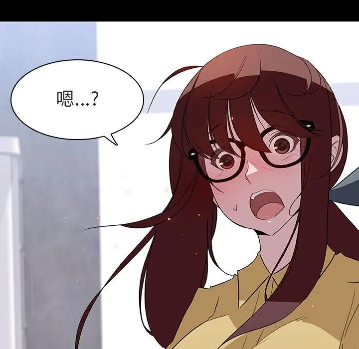 漫画《秘密合约》第9章第40张图