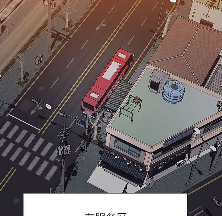 漫画《秘密合约》第9章第55张图