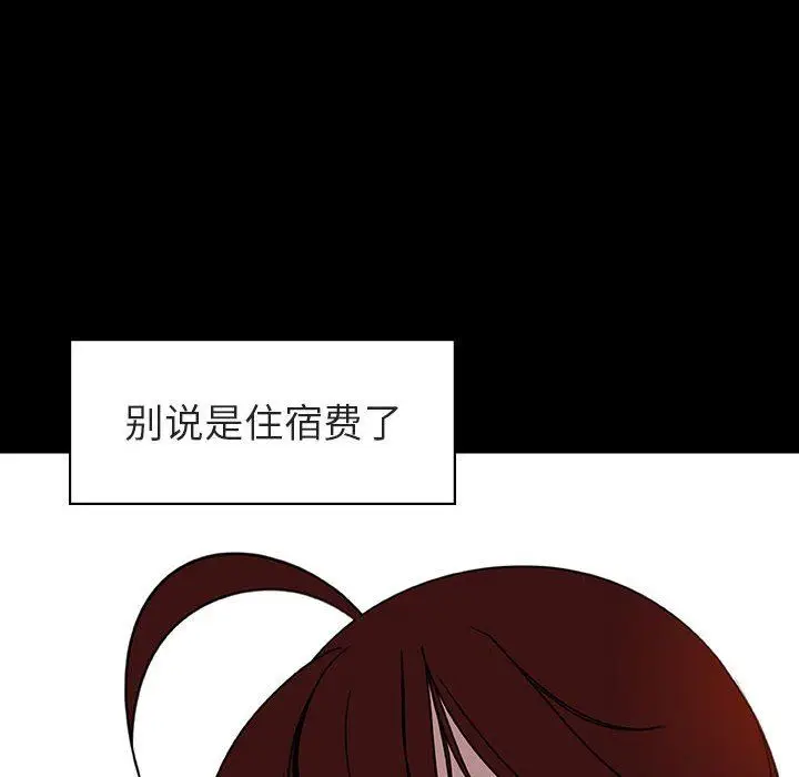 漫画《秘密合约》第9章第62张图