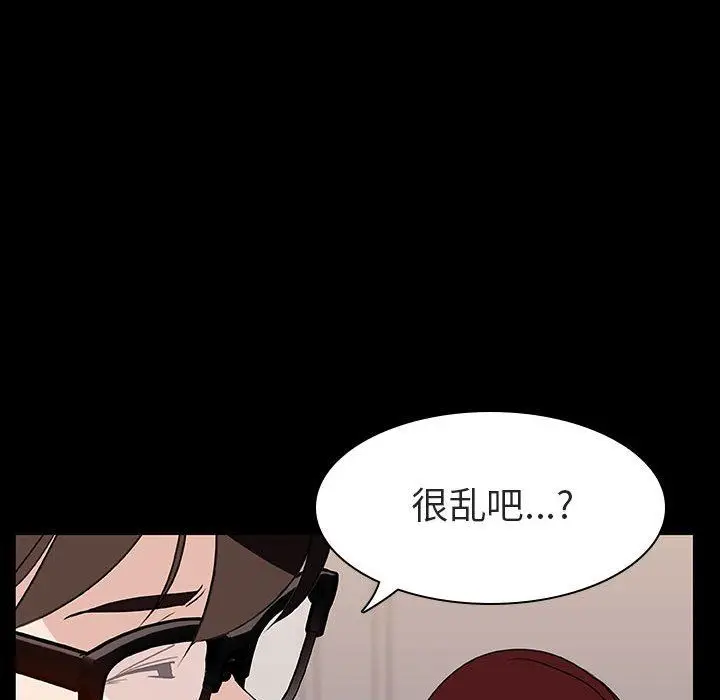 漫画《秘密合约》第9章第70张图