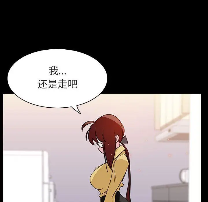漫画《秘密合约》第9章第73张图
