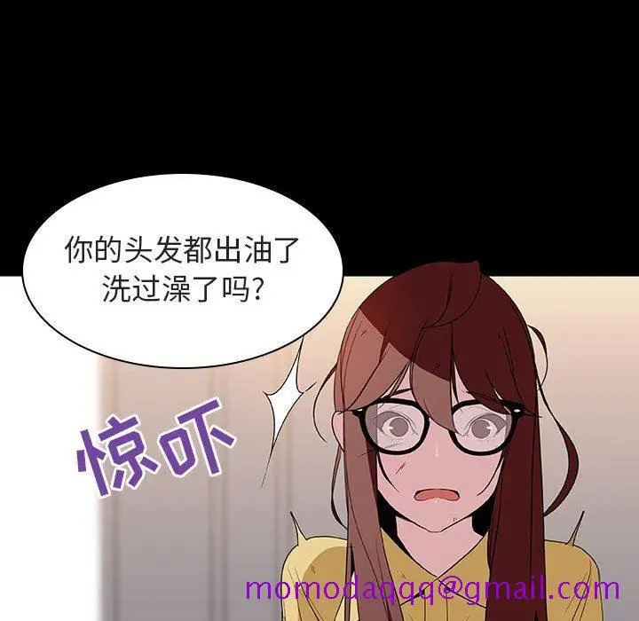 漫画《秘密合约》第9章第76张图