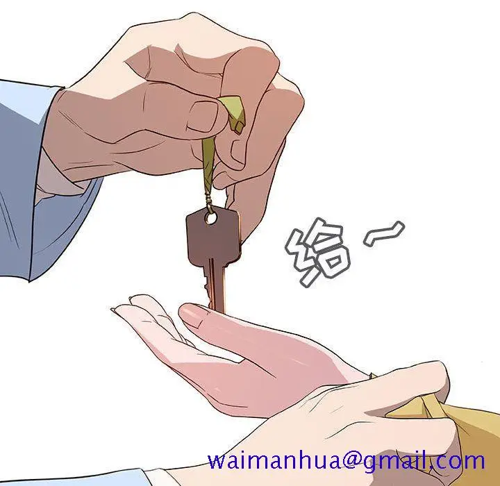 漫画《秘密合约》第9章第81张图