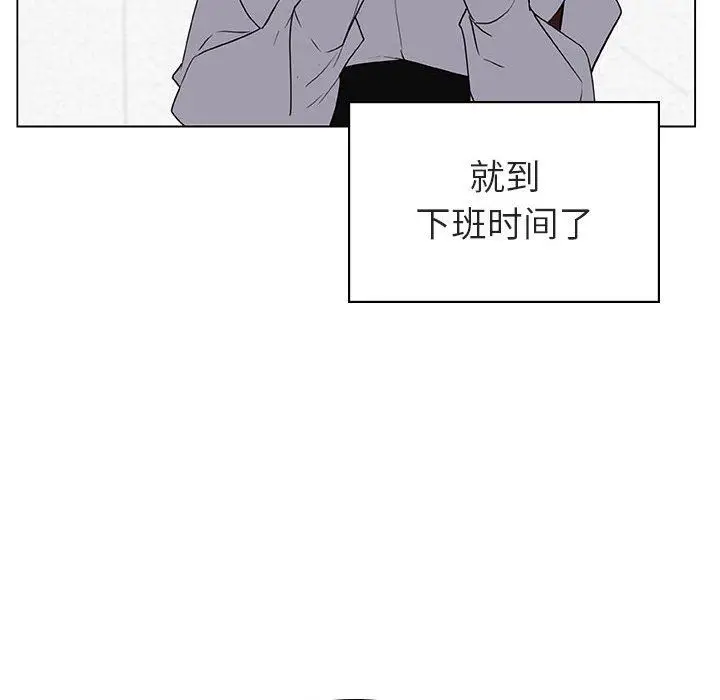 漫画《秘密合约》第9章第9张图