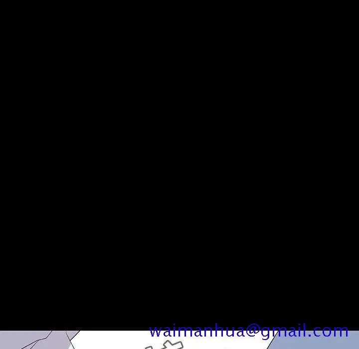 漫画《秘密合约》第9章第91张图