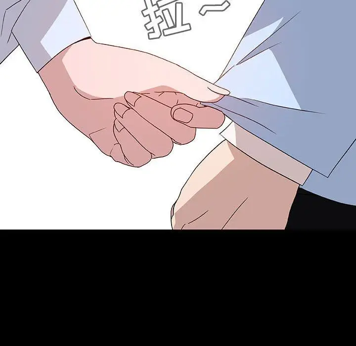 漫画《秘密合约》第9章第92张图