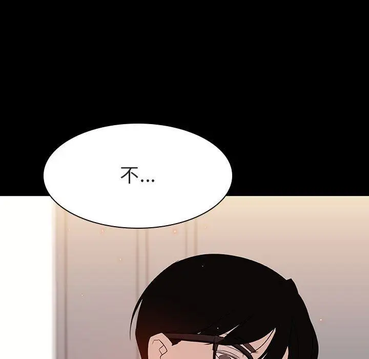 漫画《秘密合约》第9章第93张图