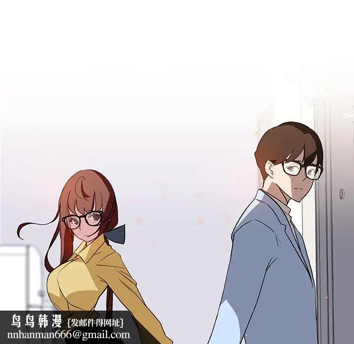 漫画《秘密合约》第9章第98张图