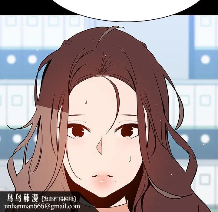 漫画《秘密合约》第56章第105张图