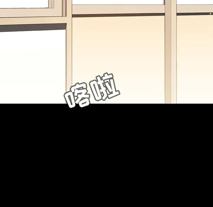 漫画《秘密合约》第56章第142张图