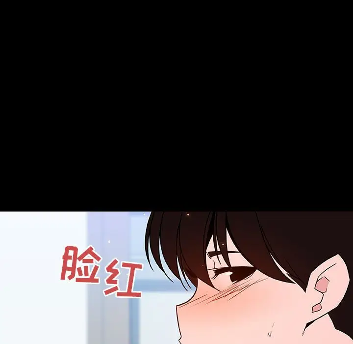 漫画《秘密合约》第56章第159张图