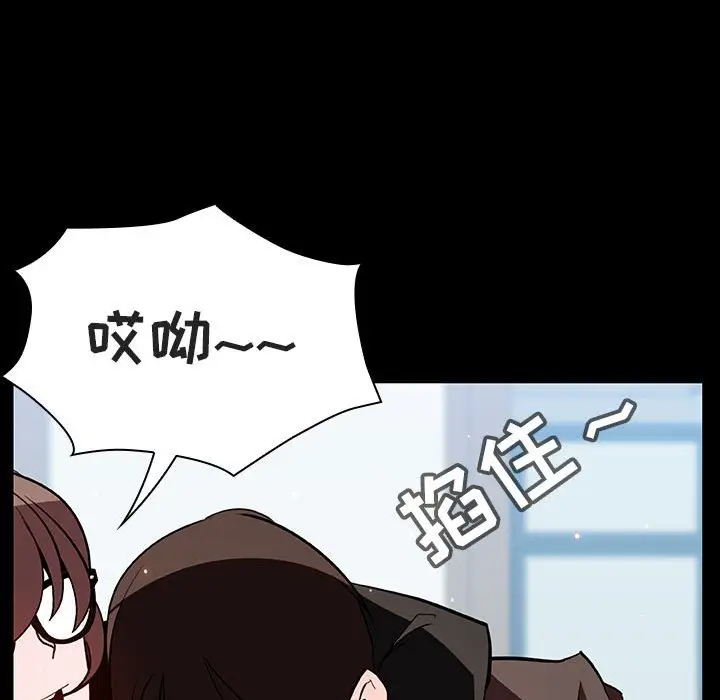 漫画《秘密合约》第56章第164张图
