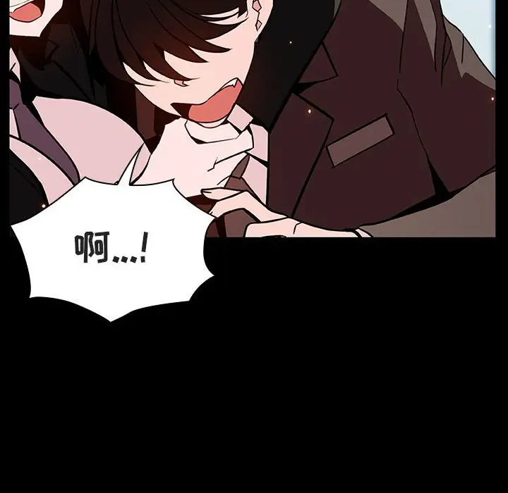 漫画《秘密合约》第56章第165张图