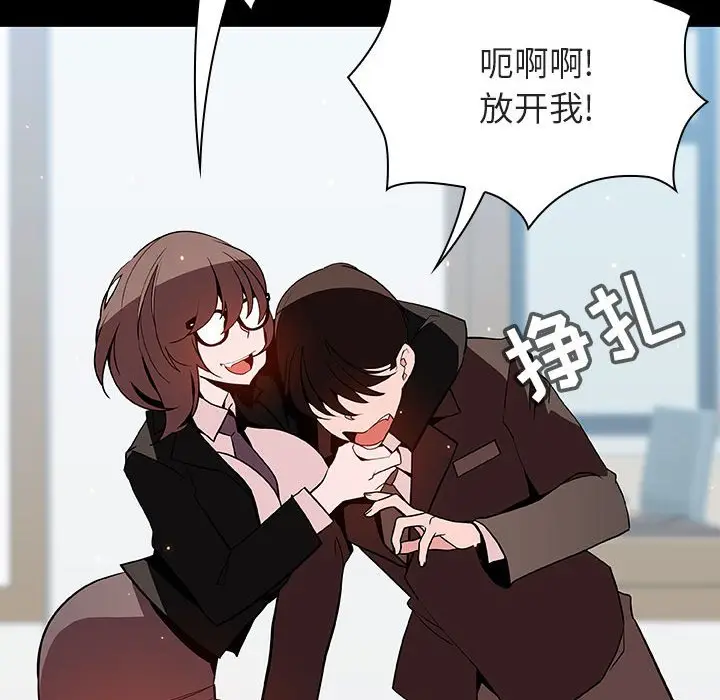 漫画《秘密合约》第56章第167张图
