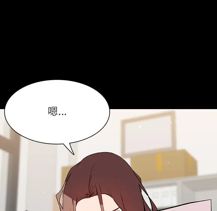 漫画《秘密合约》第56章第17张图