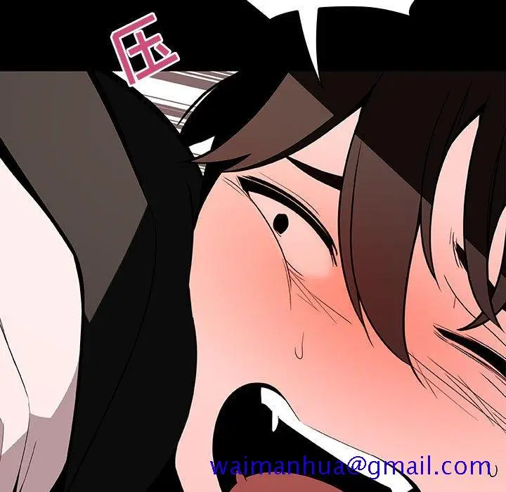 漫画《秘密合约》第56章第171张图