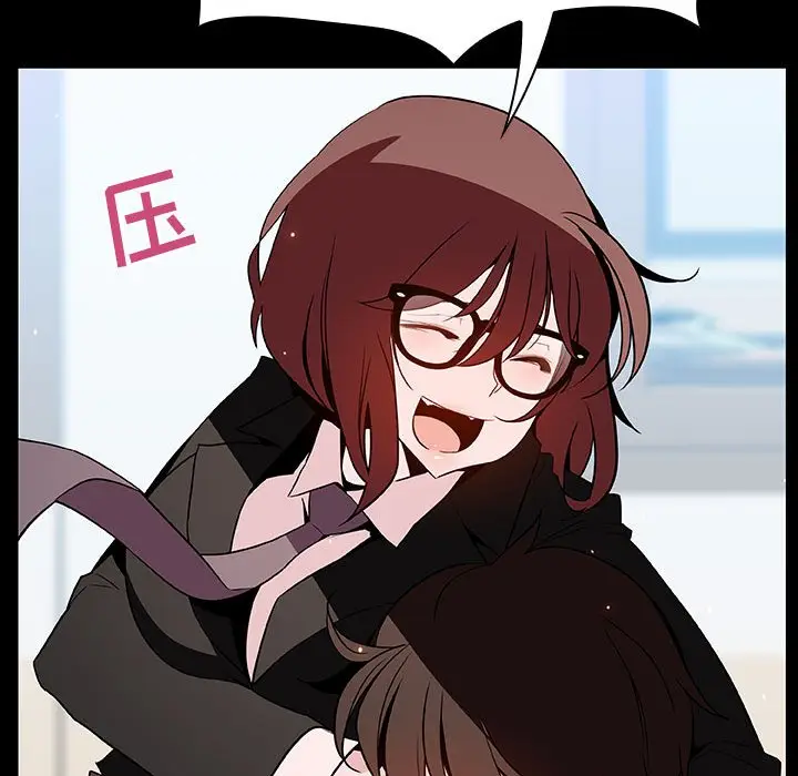 漫画《秘密合约》第56章第173张图