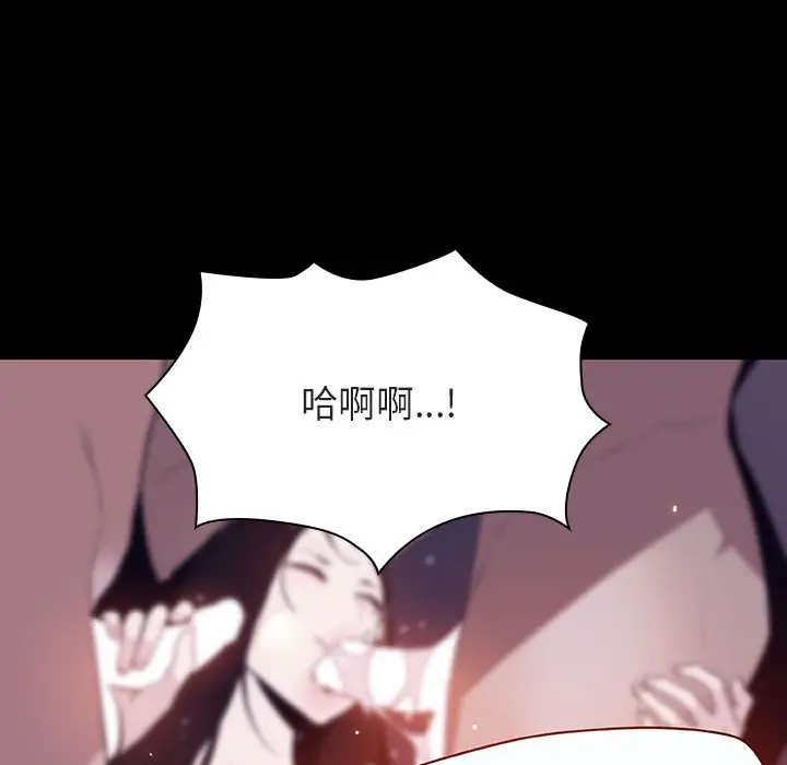 漫画《秘密合约》第56章第195张图