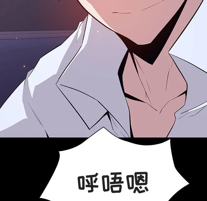 漫画《秘密合约》第56章第199张图