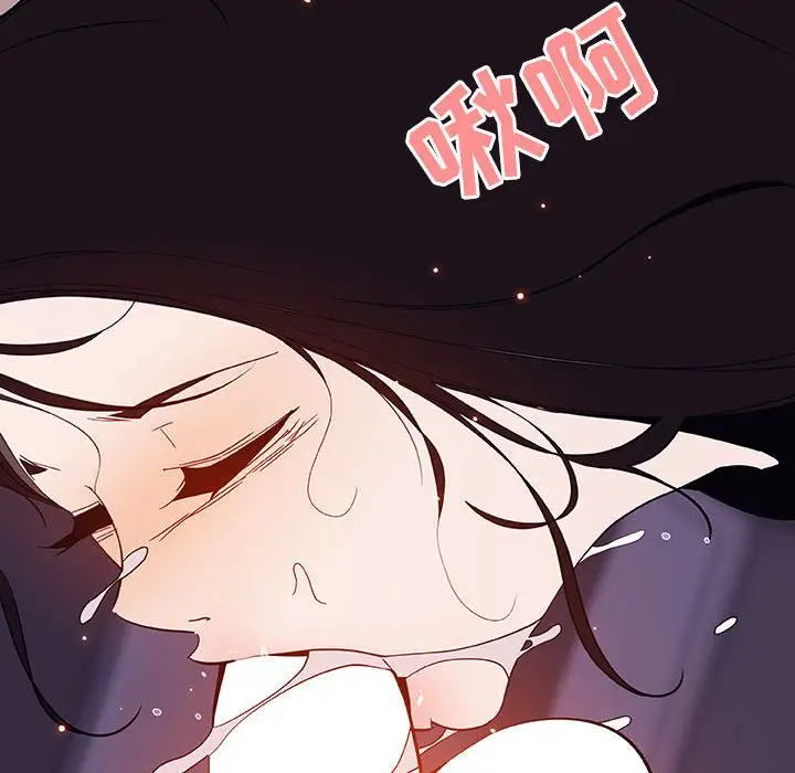 漫画《秘密合约》第56章第203张图