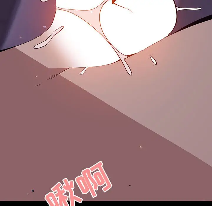 漫画《秘密合约》第56章第204张图