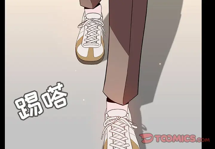 漫画《秘密合约》第56章第4张图